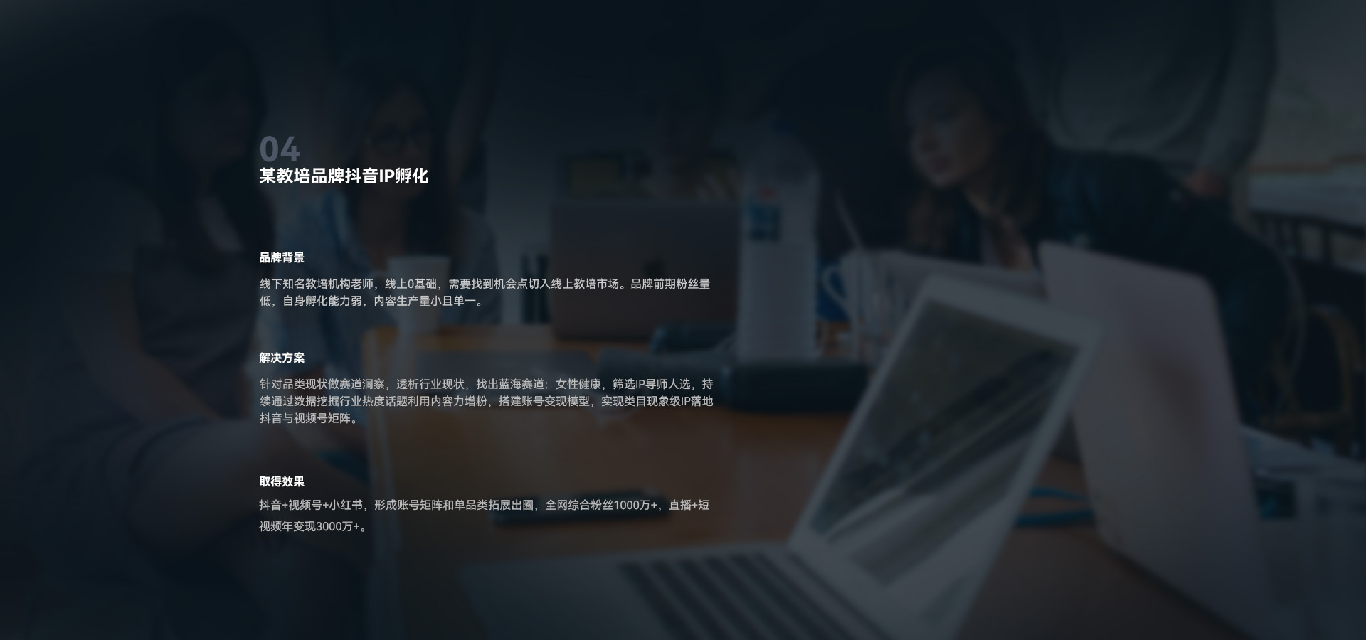 Kaiyun市政工程案例