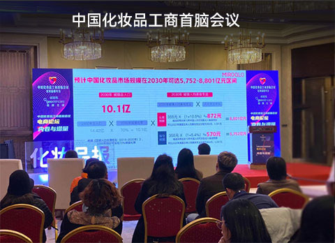 Kaiyun参加工程机械展会