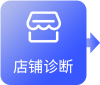 需求分析