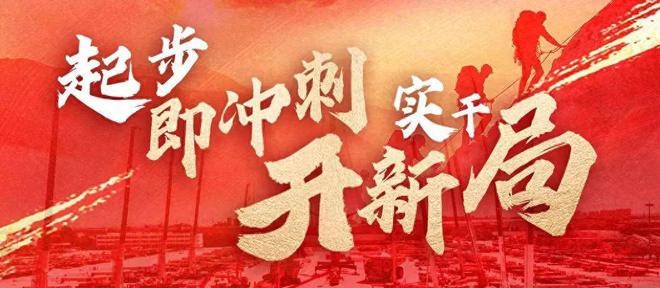 徐工掀起“出海”热潮！ 冲刺一季度“开门红”(图1)