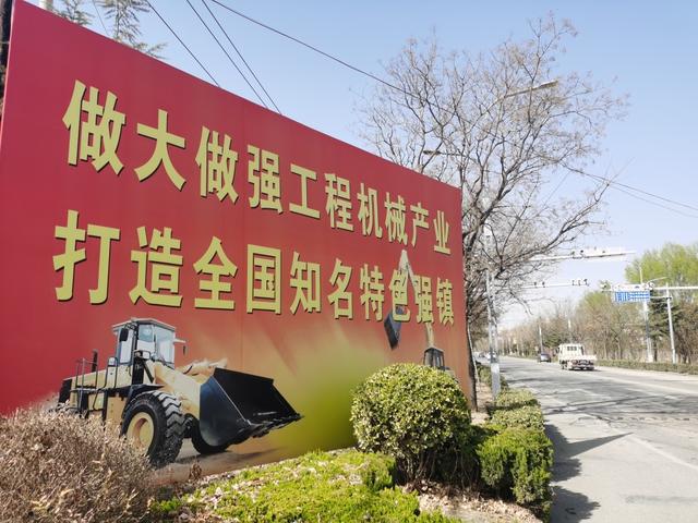 影子调查丨起底“三无”拖拉机产销链：出口掩内销监管如虚设(图5)