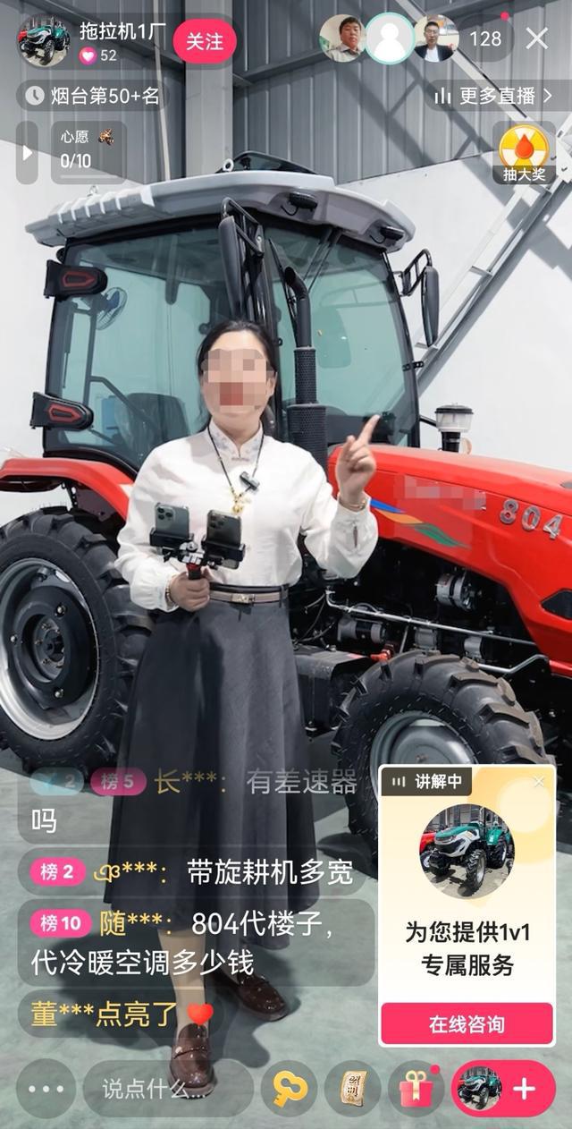 影子调查丨起底“三无”拖拉机产销链：出口掩内销监管如虚设(图13)