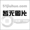 【绍兴二手工程机械_绍兴二手工程机械价格_转让】_51旧货网(图3)