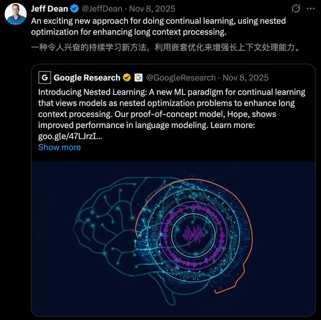 谷歌DeepMind爆出震撼预言！2026年持续学习将让AI「永生」(图3)