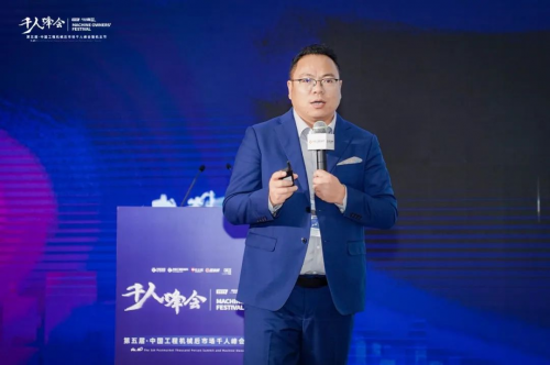 破局立新 智启未来：第五届中国工程机械后市场千人峰会暨机主节燃爆长沙(图6)
