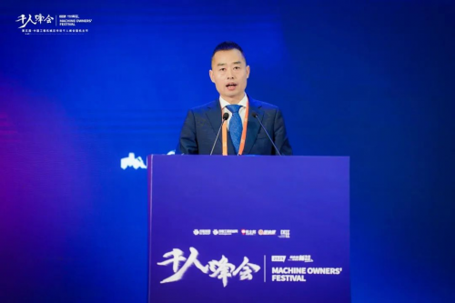 破局立新 智启未来：第五届中国工程机械后市场千人峰会暨机主节燃爆长沙(图4)