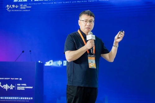 破局立新 智启未来：第五届中国工程机械后市场千人峰会暨机主节燃爆长沙(图8)