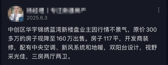 新房涨势喜人！南通二手房挂牌量再创新高！(图3)