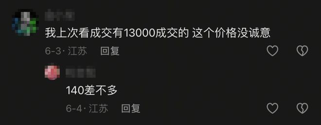 新房涨势喜人！南通二手房挂牌量再创新高！(图4)