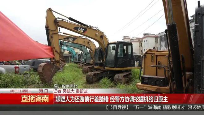 涉案金额近百万元！犯罪嫌疑人吴某被海口警方刑拘(图3)
