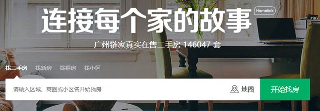 广州二手爆单！都说不买但每天成交300套！(图7)
