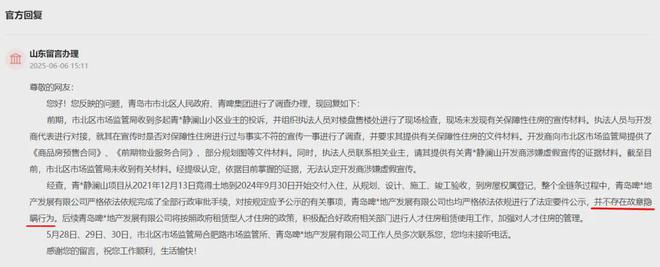 一周综述：东方影都4千套待售二手房搞黄了实验中学！(图1)