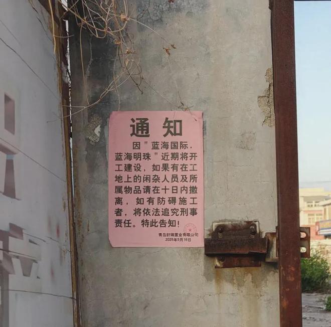 一周综述：东方影都4千套待售二手房搞黄了实验中学！(图2)