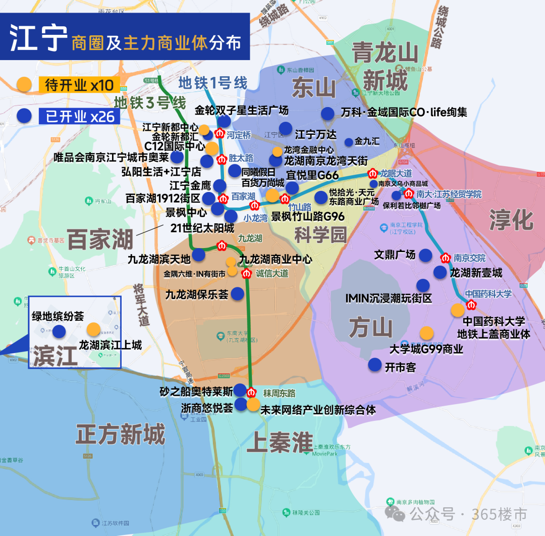 江宁楼市巨震！双地铁上盖地块刚刚挂出！涉及最新区划调整(图5)