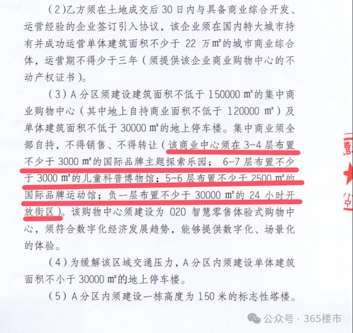 江宁楼市巨震！双地铁上盖地块刚刚挂出！涉及最新区划调整(图7)