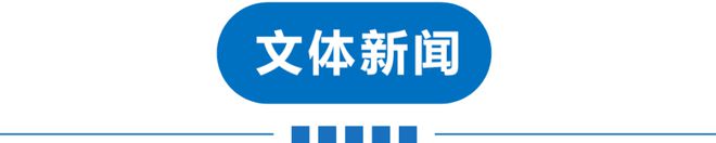 早读：印度61级地震7死4伤26人问责、飞机坠毁11岁男孩吸二手烟患癌爱奇艺副总裁道歉(图20)