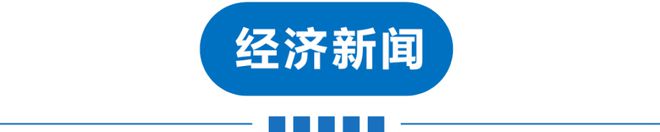早读：印度61级地震7死4伤26人问责、飞机坠毁11岁男孩吸二手烟患癌爱奇艺副总裁道歉(图15)