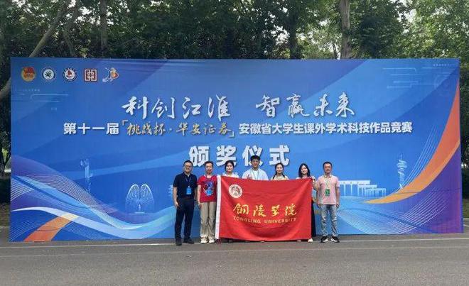 【铜陵头条0620】大通龙舟赛今天开赛！大到暴雨将抵铜陵！十中将新建一栋教辅楼！(图9)