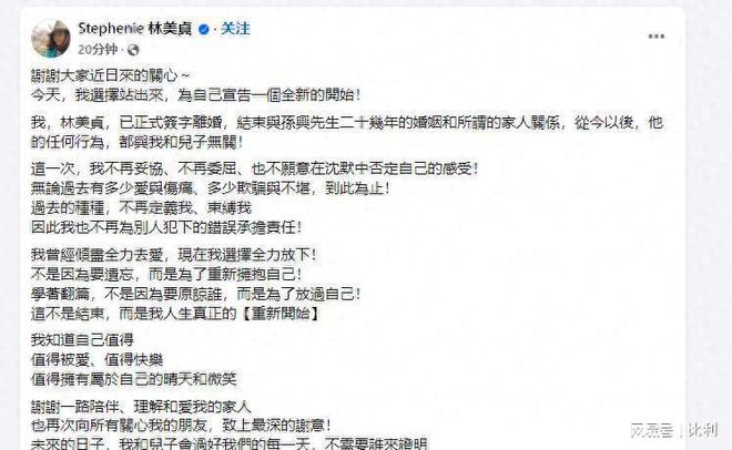 62岁孙兴离婚后首露面穿LV拿锄头干工地自曝投资浙江度假胜地(图2)