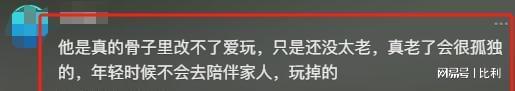 62岁孙兴离婚后首露面穿LV拿锄头干工地自曝投资浙江度假胜地(图12)