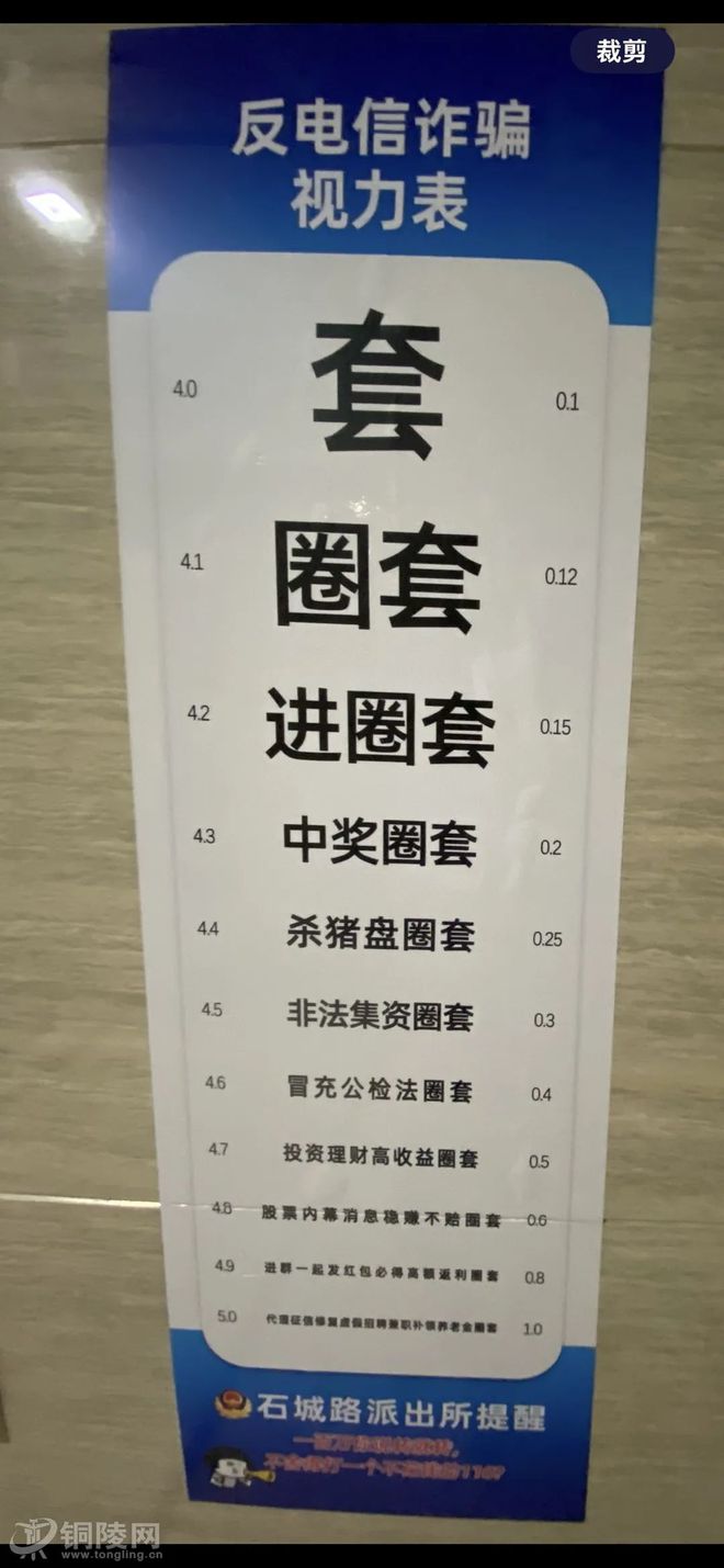 【铜陵头条0622】冠军出炉！龙舟赛圆满落幕！正按规定泄洪！安徽10座中型水库超汛限水位铜陵1座！(图9)