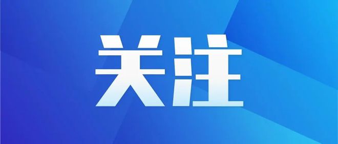 【铜陵头条0622】冠军出炉！龙舟赛圆满落幕！正按规定泄洪！安徽10座中型水库超汛限水位铜陵1座！(图7)