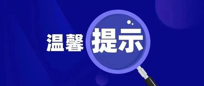 【铜陵头条0622】冠军出炉！龙舟赛圆满落幕！正按规定泄洪！安徽10座中型水库超汛限水位铜陵1座！(图8)