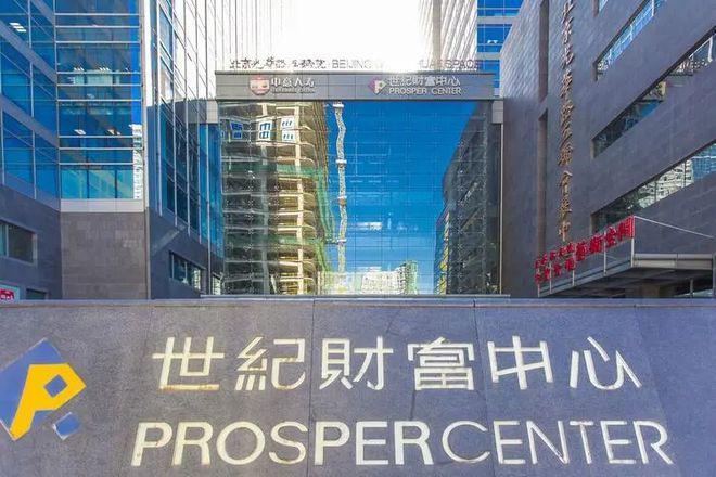 世纪财富中心招商租赁中心2025最新发布@北京世纪财富首页(图1)