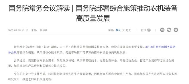 90%靠进口？谁在“收割”中国粮(图6)