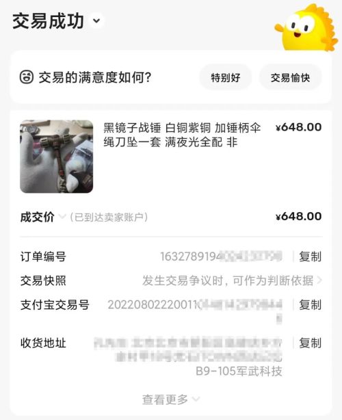 EDC玩具怎么就成了男人的赛博核桃(图13)