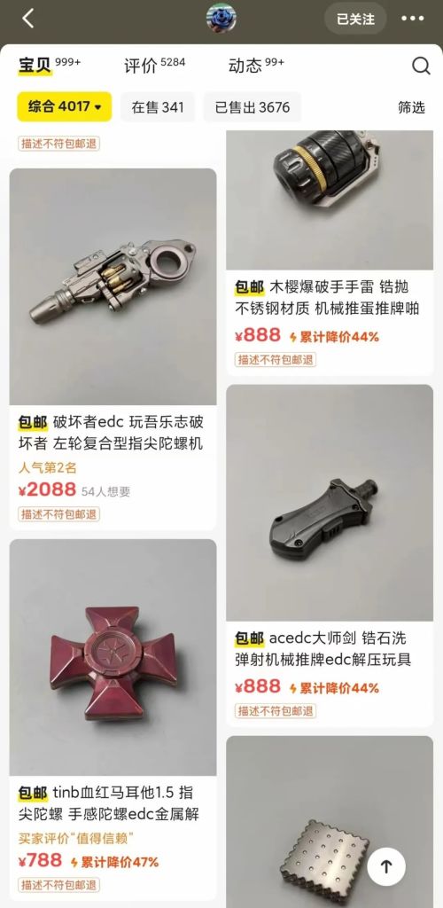 EDC玩具怎么就成了男人的赛博核桃(图14)
