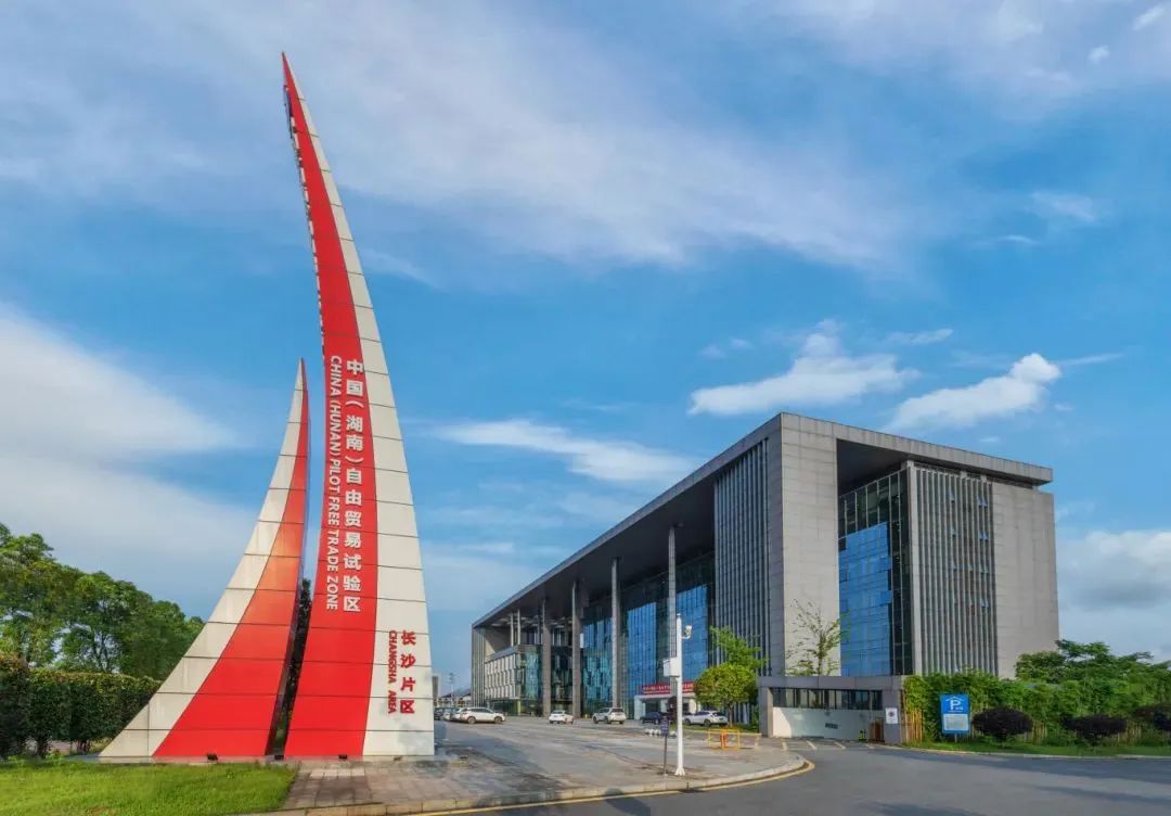 长沙片区丨半年引资超210亿！长沙自贸临空区“期中答卷”出炉(图1)