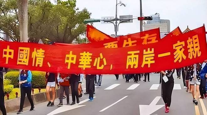 特朗普或将被迫接受“两岸统一”？港媒：中美协商“和统”概率大(图5)