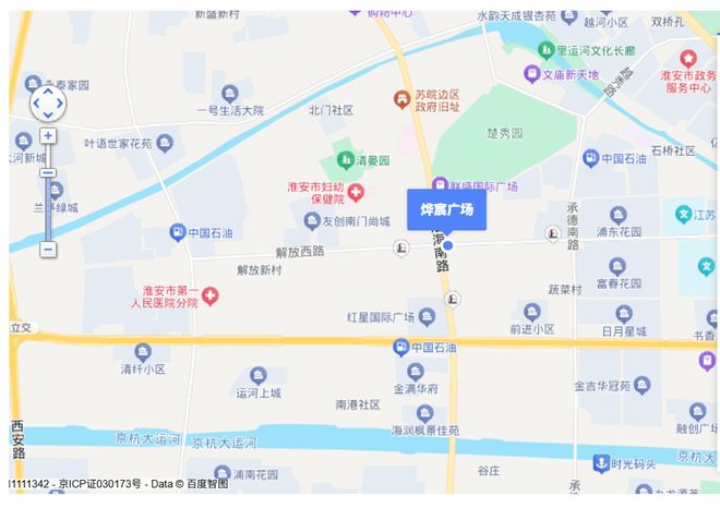天塌了！淮安老城区腹地二手房3字头砸盘！(图4)