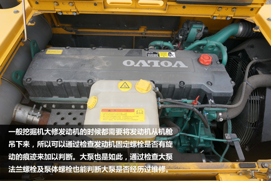 挖机调表不用愁 小编教您选二手挖掘机(图4)