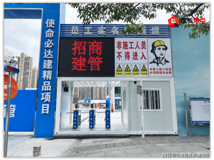 三大纯新盘实探!绿城祖庙盘开放展厅!六亩围项目定名招商青雲臺(图14)