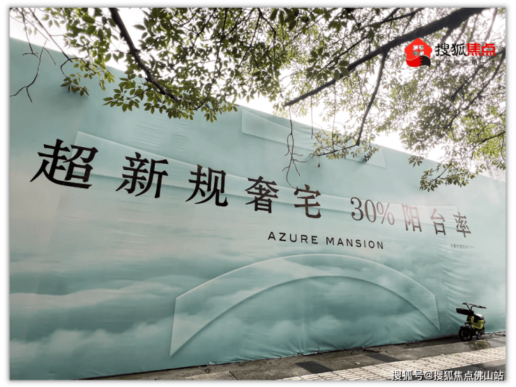 三大纯新盘实探!绿城祖庙盘开放展厅!六亩围项目定名招商青雲臺(图11)