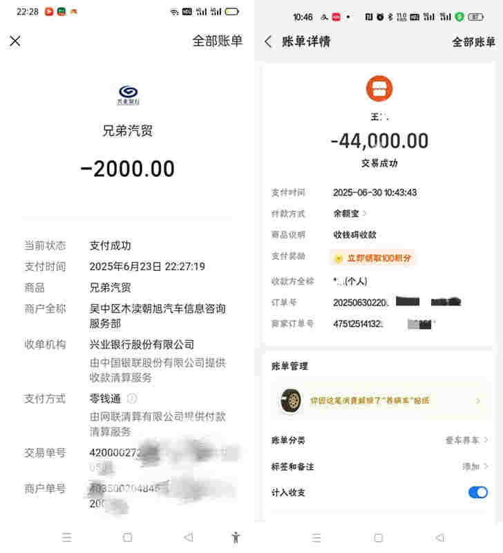 河北张女士网购二手奥迪Q5没开到家就自燃“东哥淘车”仅赔 3000 元(图1)