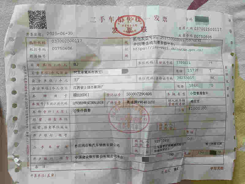 河北张女士网购二手奥迪Q5没开到家就自燃“东哥淘车”仅赔 3000 元(图5)