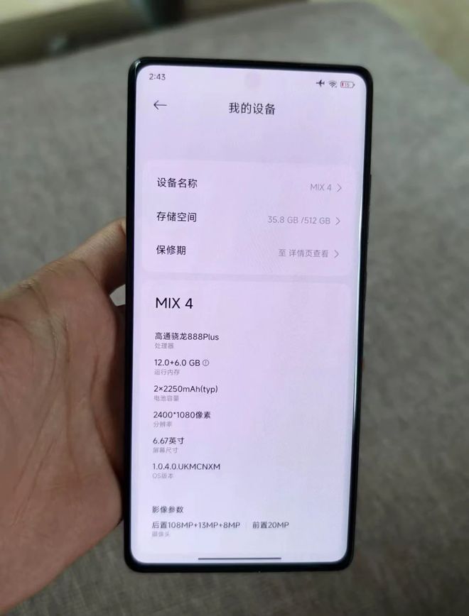 当年6299元的小米“发烧”机皇如今二手688元全面屏不打孔(图1)