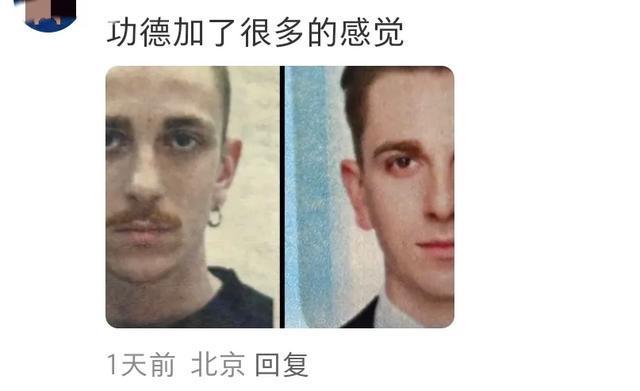 中国的风水养人外国小伙十年来中国签证的巨变越来越像新疆人(图1)