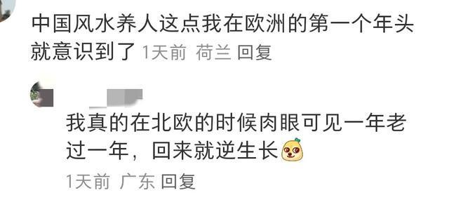 中国的风水养人外国小伙十年来中国签证的巨变越来越像新疆人(图5)