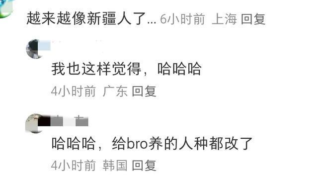 中国的风水养人外国小伙十年来中国签证的巨变越来越像新疆人(图4)