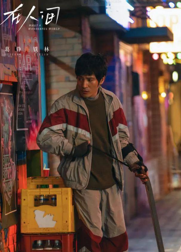 悬疑剧《在人间》揭秘：贾小朵为何驱逐4副人格却无法取代徐天(图4)