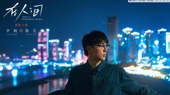 悬疑剧《在人间》揭秘：贾小朵为何驱逐4副人格却无法取代徐天(图7)