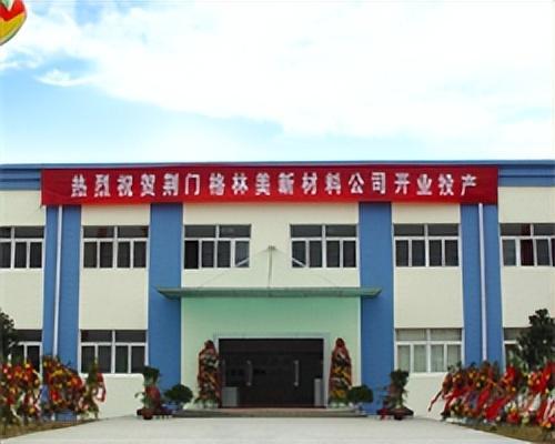 大学教授收“废品”年入300亿 废旧电池变金矿(图2)