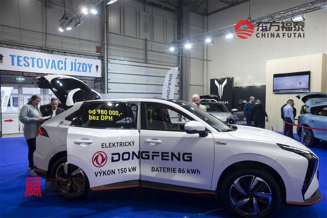 2025年欧洲捷克新能源电动车展E-SALON 2025(图17)