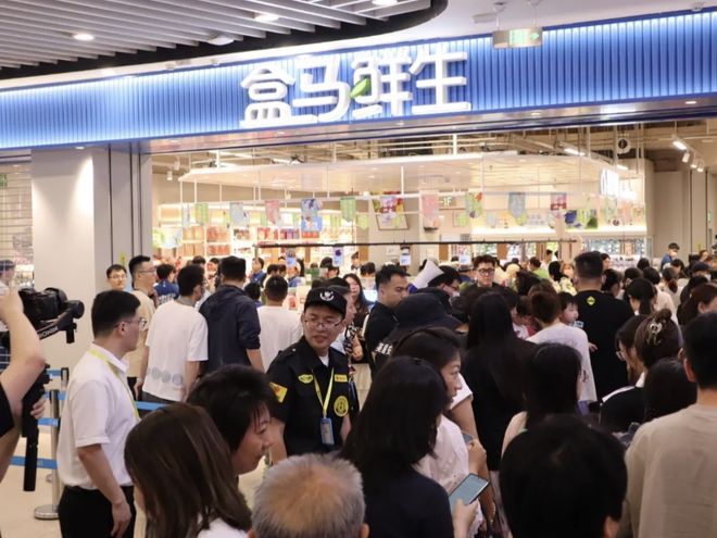 盒马5月份新拓4城+密开7店藏着零售巨头的野心和“心机”！(图1)