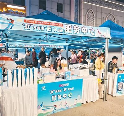 四个故事看稳就业(图2)