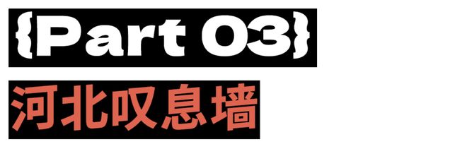 良子的400斤大胃袋装不下他的七宗罪(图25)